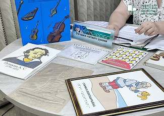 Прикоснуться, чтобы увидеть